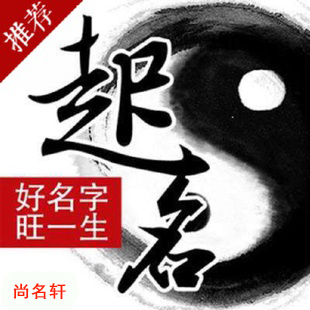 龙南宝宝起名
