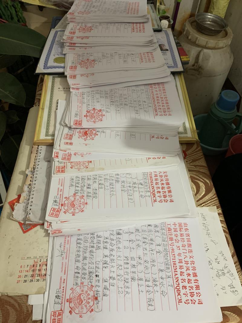 龙南用案例说话 起名实力