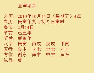 龙南尚名轩起名